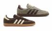 Adidas Samba Harris Tweed