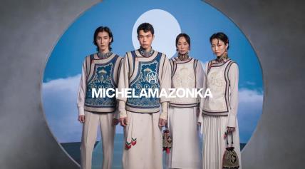 Mongolia Olimpijada 2024 uniforme