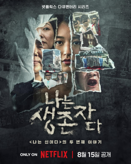 Koreja.PNG