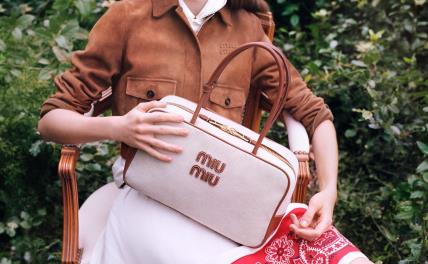Miu Miu torba